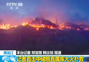 大庆林甸直属库_大庆林甸温泉欢乐谷_黑龙江大庆林甸户口本