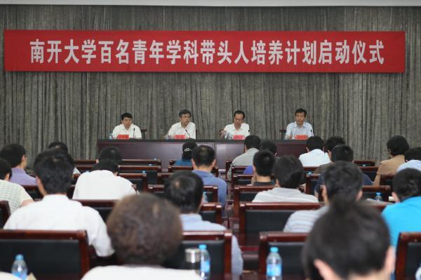 北京研究生学院_华中师范研究生学院_研究生导师收入(3)