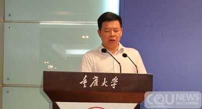 第十五届全国容错计算学术会议在渝隆重召开