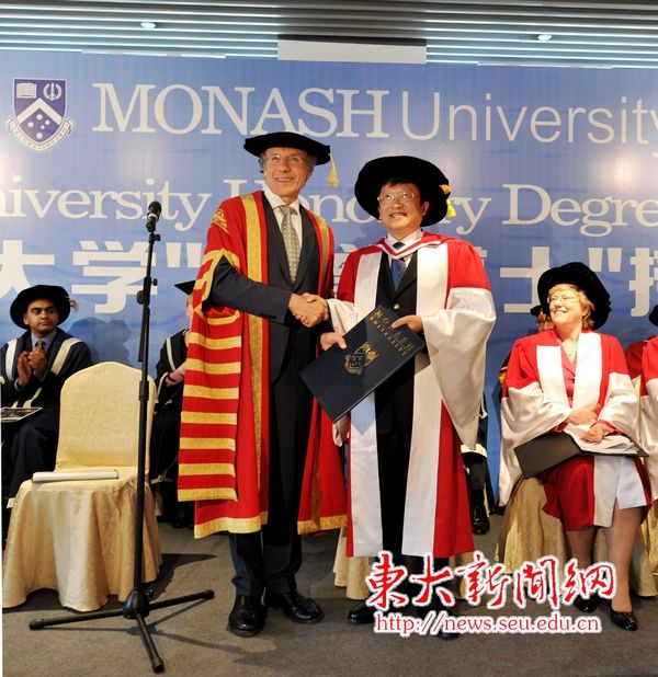 澳大利亚蒙纳士大学授予易红校长名誉博士学位
