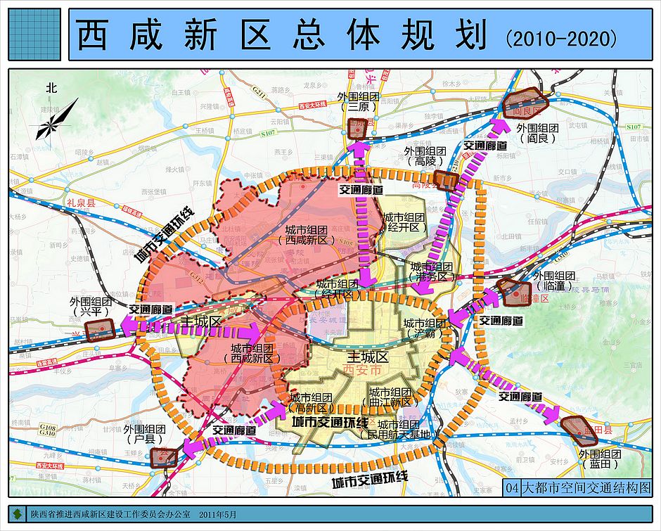 关中天水经济区规划_关中 天水经济区发展规划(3)