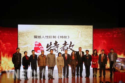 电影《特赦》关注灾难 斥资6亿打造人性大片