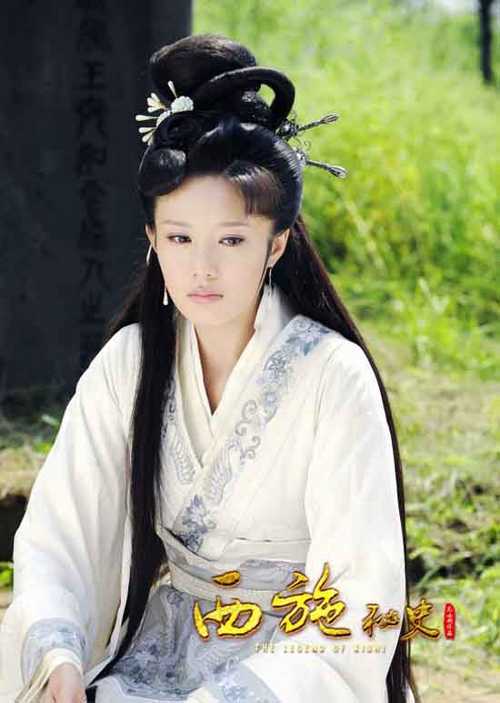 《西施秘史》高调收官 两版结局出人意料