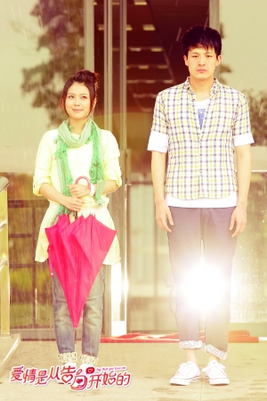 孙艺洲王传君走出公寓续写爱情告白