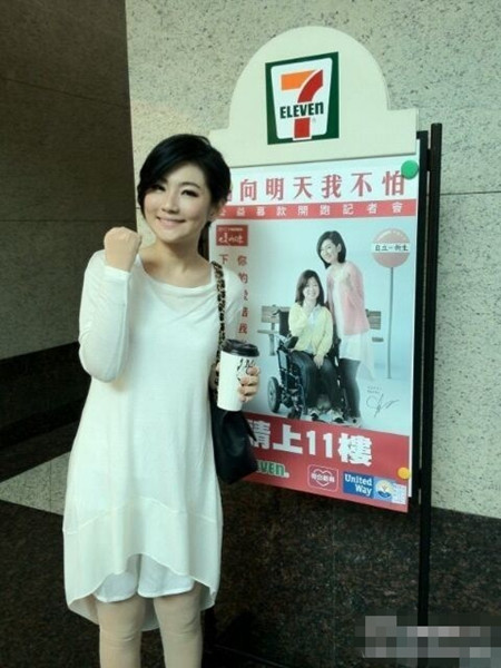 selina烧伤后首次出国 轻装下仍可见压力衣