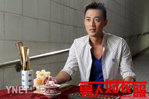 《男人如衣服》剧照 林峰街头算命遭调戏