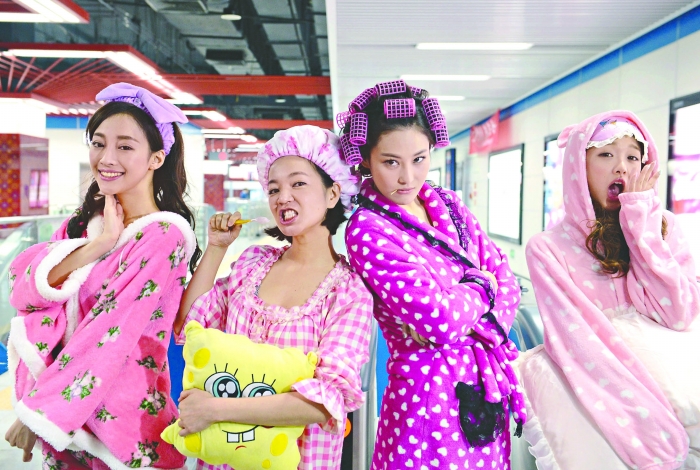 粉红女郎 睡衣派对开到成都地铁站