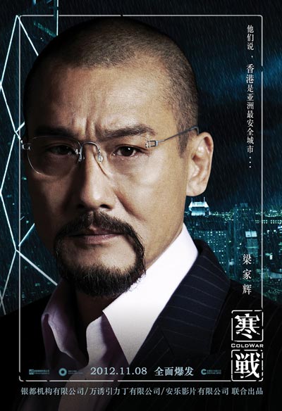 [欠钱]梁家辉曝邵氏欠片酬 有好制作会合作