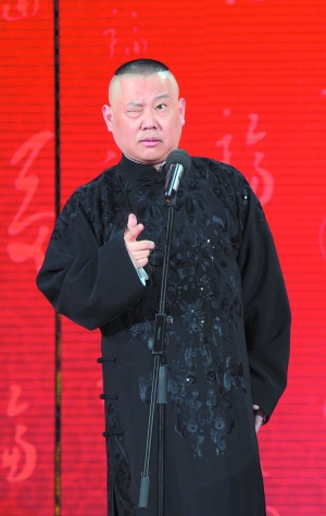 郭德纲春晚首秀被指无笑点 现场观众酣睡