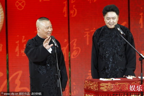  郭德纲 谈 春晚 :夸和骂对我没影响 不愿和赵本山