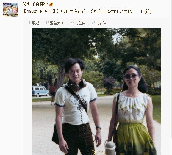 更翻出年轻时李安因为事业不顺赋闲在家,老婆林惠嘉养了他6年的旧闻.