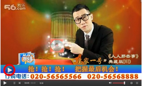 56网《人人那些事》爆笑盘点开学神器