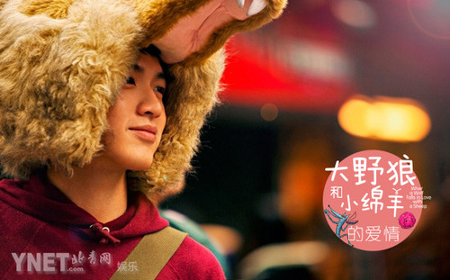 《大野狼》4月19上映 柯震东戴头套萌翻观众