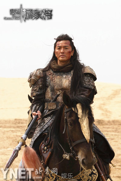 《忠烈杨家将》郑伊健演大哥:幸福但有压力_娱乐频道_凤凰网