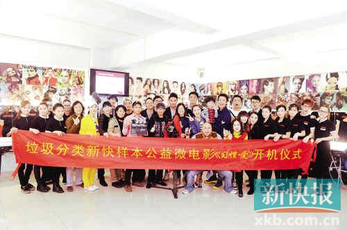 ■4月6日下午，《习惯·爱》演员定妆及开机仪式举行。