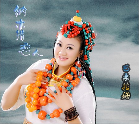 祝酒歌简谱(巴桑拉姆)_巴桑拉姆(3)