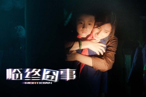 《临终囧事》包贝尔感恩