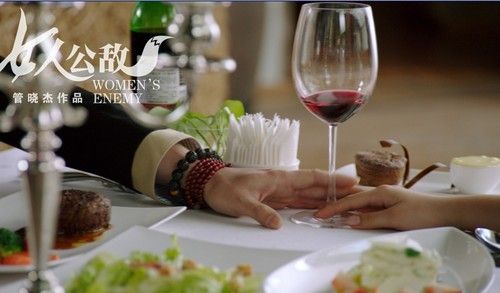 《<em>女人公敌</em>》引议 赵奕欢<em>慕岩</em>对手戏遭调侃_娱