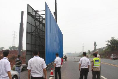 泸渝高速4块野广告牌被拆除