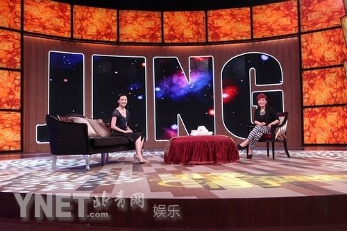 《非常静距离》王艳携儿子亮相 被曝管儿严