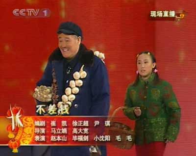 赵本山当马年春晚语言类总导演 回顾赵本山经典春晚小品