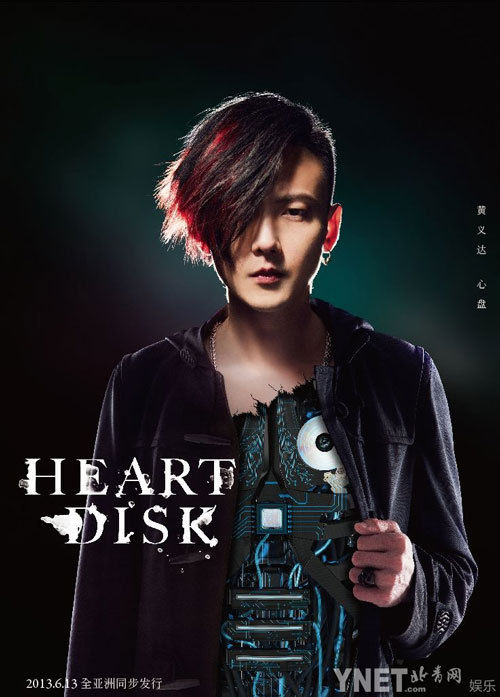 黄义达《Heart Disk》登顶 揭17年创作历程