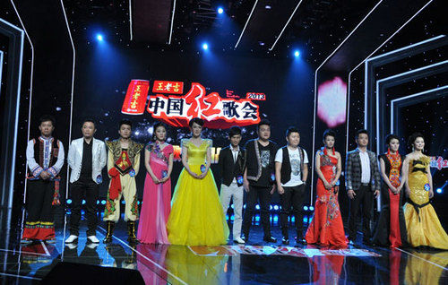 《中国红歌会》今开播 打造民族音乐流行化