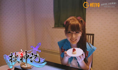 导演自信恐怖 波多野结衣《搜神记》吃人舌_娱乐频道_凤凰网