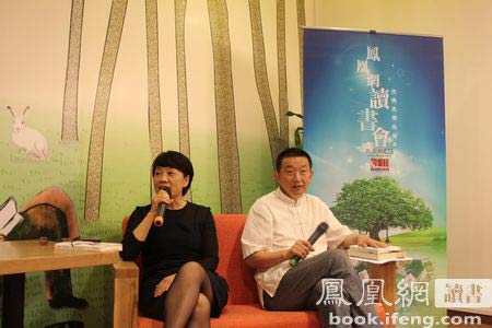 [凤凰网读书会第95期]崔卫平vs郝建:八毫米长的真理,两三米深的人性