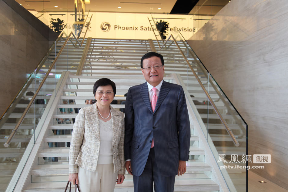 香港商务及经济发展局局长刘吴惠兰参访凤凰卫视