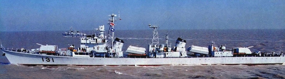 131南京号驱逐舰退役