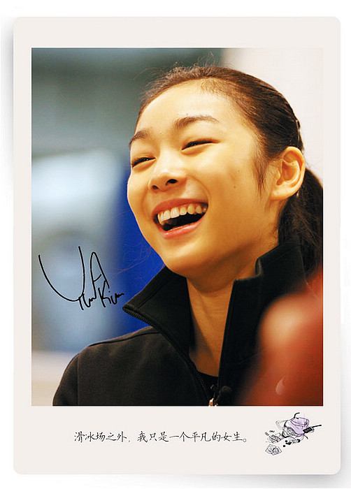 花样滑冰世界冠军金妍儿[组图]