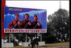 怀旧口味十足 实拍朝鲜街头政治宣传画