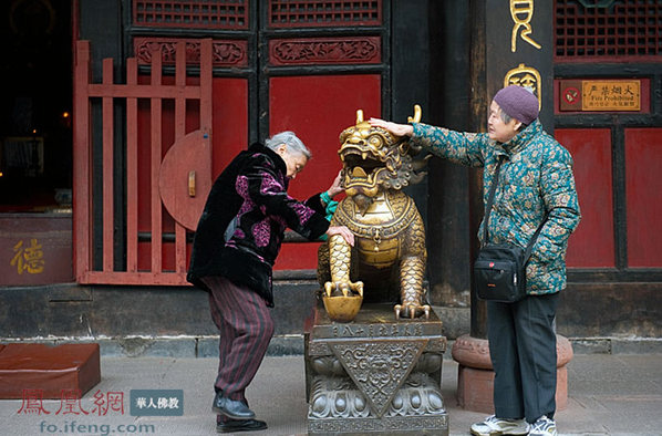 成都文殊院：敕赐空林 舌血经书