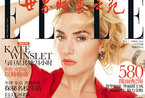 ELLE 3月刊 Kate Winslet：决不被“完美”拖累