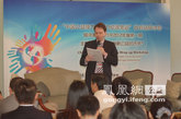 2012年3月22日，“中国公益接力，助力伦敦奥运”活动收官之际，凤凰网公益再次携手英国驻华大使管、明善道机构举行2012年第一期公益沙龙，聚焦“创新公益的未来”。活动中，英国大使馆官员、国内草根组织负责人及公益领域专家、学者共同分享“公益接力”项目经验，探讨创新公益的发展之道。
图为英国驻华使馆政务参赞大卫，上台发言致欢迎词。