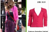 莎拉·杰西卡·帕克 Sarah Jessica Parker 被人称做“纽约街头时尚风向标”粉红色开衫搭配苏格兰格子中裤 加上短靴的搭配非常扎眼

