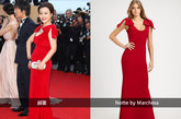 郝蕾在第65届戛纳电影节开幕红毯上选择了Notte by Marchesa红色礼服，鲜艳颜色十分醒目。