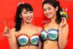 日本推出女性凉爽内衣应对缺电 罩杯仿鱼缸可养鱼