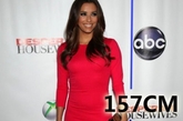 伊娃·朗格利亚（Eva Longoria）；身高：157cm；生日：1975年3月15日；杀手锏单品：紧身连衣裙、高腰短裤、高跟鞋。曾经因为出演《绝望的主妇》而大红全球的伊娃，在剧中将她的性感与妩媚展示得淋漓尽致。157CM的身高并不影响她的大气场，而且看起来她的比例超级好，高挑感十足，娇小女生究竟怎么穿衣？看她就知道！不用羡慕身材高的女人，因为只要会穿，矮小女同样拥有“高”姿态！