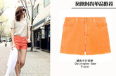 糖果色短裤一定是夏天的必备，在凸显腿部优美线条的同时，又可以拉长身型，尤其是橘色短裤让人充满活力。
