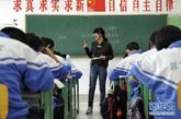 自2011年8月起，首都师范大学研究生支教团的程子序、段晓萌、张晓晔、贾荻、陈宇、王燊6人来到内蒙古鄂尔多斯市东胜区华研中学，开始为期一年的支教工作。选择支教，他们初衷不尽相同，但所有人都怀着同样的梦想，那就是“用不长的一年时间，做终身难忘的事，用心支援西部教育”，他们希望把自己学到的知识、理念、思维以及了解的新鲜事物传递给西部的孩子们，为他们打开一扇通往外面精彩世界的窗户。这6名80年代末出生的北京青年来到华研中学后，用最快的速度适应了当地风土人情、掌握了教学本领。