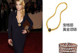 杰西卡-史丹（Jessica Stam）佩戴了宝格丽古董系列的黄金项链以及顶级珠宝系列的黄水晶黄金手链和黄金戒指，搭配黑色短裙俏皮大方。