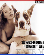 吸食可卡因险晕倒在T台 <em>白粉妹</em>成全球偶像