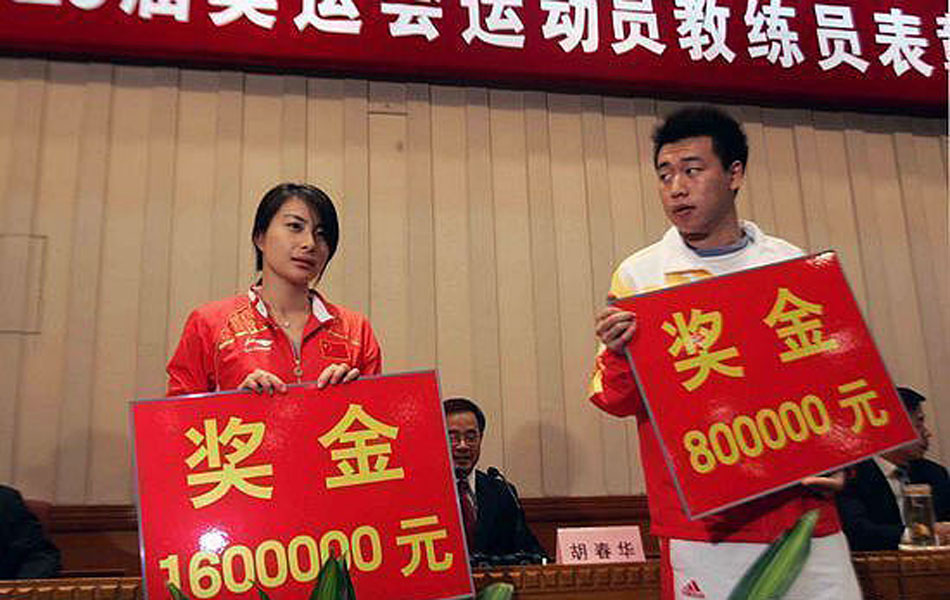 08年北京奥运会_08年北京奥运会收入