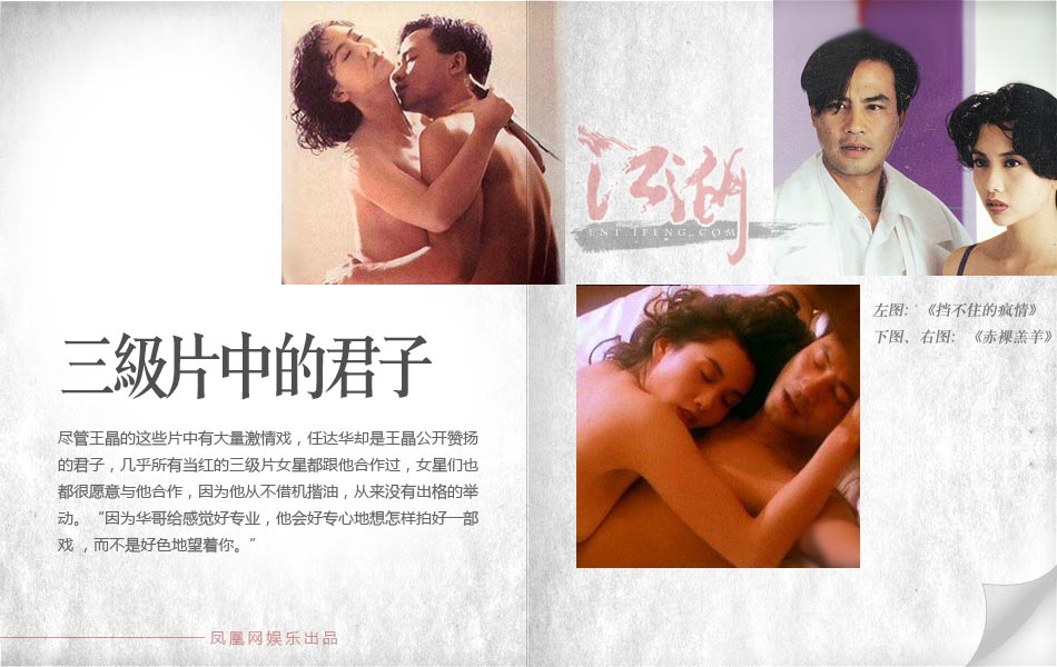 《江湖13》_娱乐频道_凤凰网