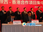 中国西部最大主题公园乐华欢乐世界落户西安