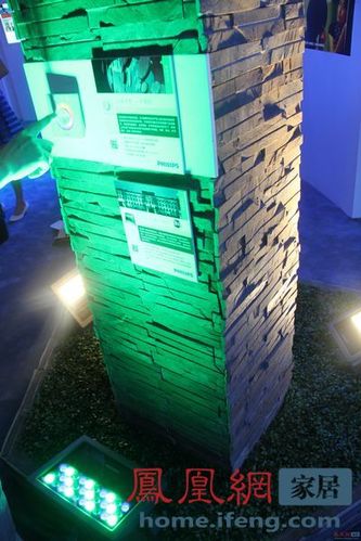 【2013广州国际照明展】飞利浦将设计与科技完美整合