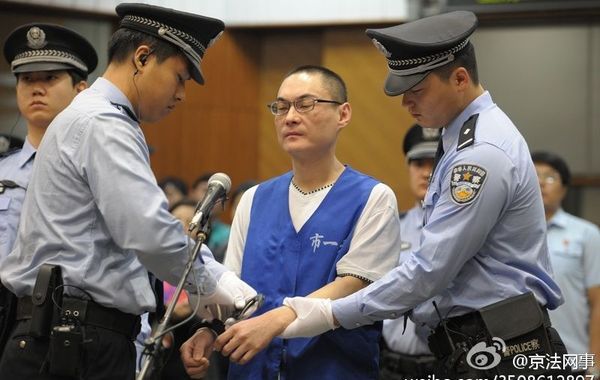 北京 大兴摔童案 凶手韩磊今日被执行死刑|改判