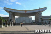 云南省红河哈尼族彝族自治州政府新大楼正面广场。